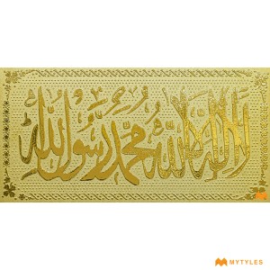 undefined-Golden Wall Tile Code31379 (300x600mm, Metallic)