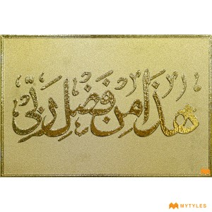 undefined-Golden Wall Tile Code31377 (300x450mm, Metallic)