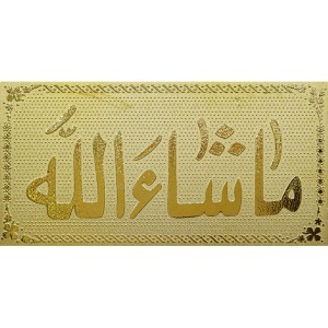 undefined-Golden Wall Tile Code31378 (300x600mm, Metallic)