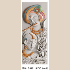 undefined-Poster Wall Tile - Radha Krishna KM1547 Code8337 (2x5 Feet, Matt, 5Pcs)