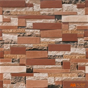 undefined-Ceramic Brown Elevation Wall Tile Code37645 (300x600mm, Sugar)